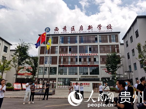 安顺市西秀区启新学校|西秀区启新学校：帮扶留守儿童 党员开启“1+N”包保模式