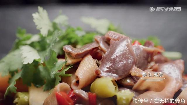 不折不扣|杂碎,真不是黑暗料理