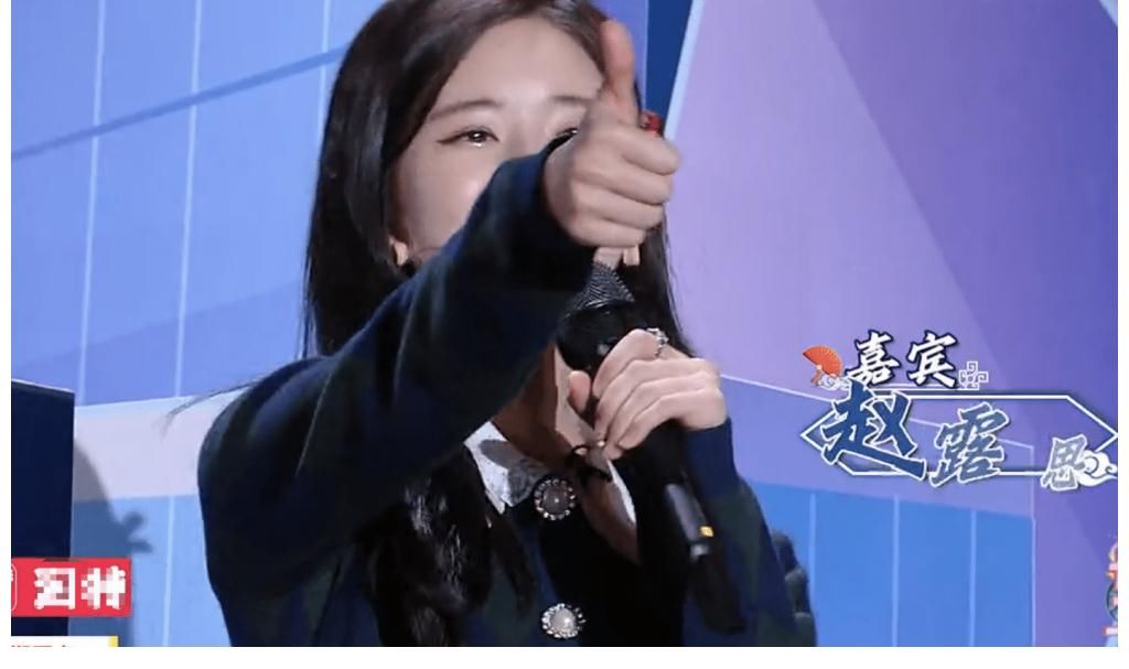 國子監(jiān)來了個(gè)女弟子|趙露思和徐開騁亮相《快樂大本營》，兩人同臺合唱，趙露思好嬌小