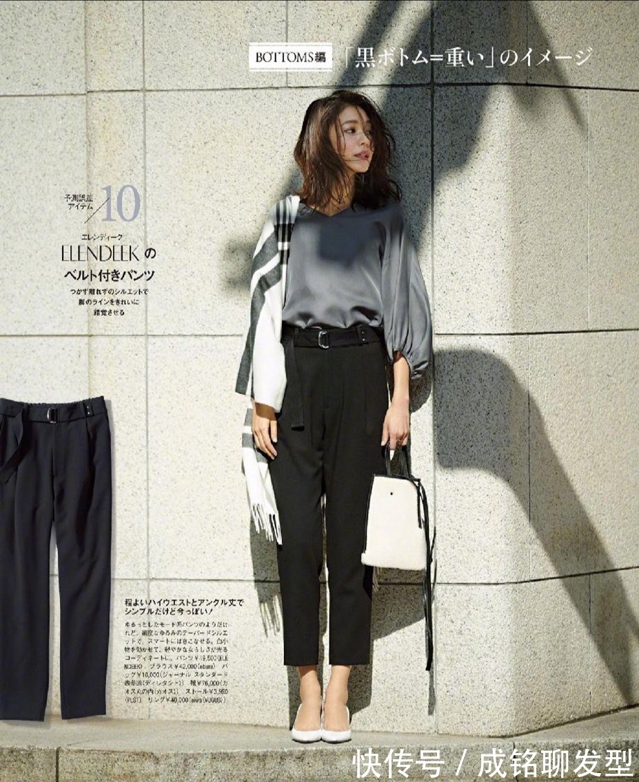 白色t恤|夏季穿衣要得体又要减龄,学会这十款穿衣原则,让你穿搭不出错