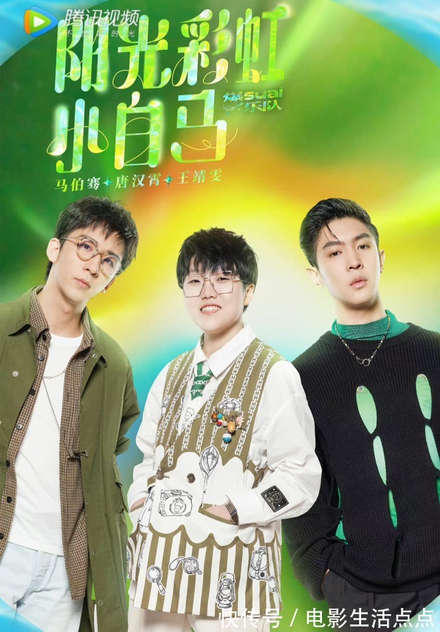 开年王炸!《闪光的乐队》打破“潜规则”,节目一期比一期精彩