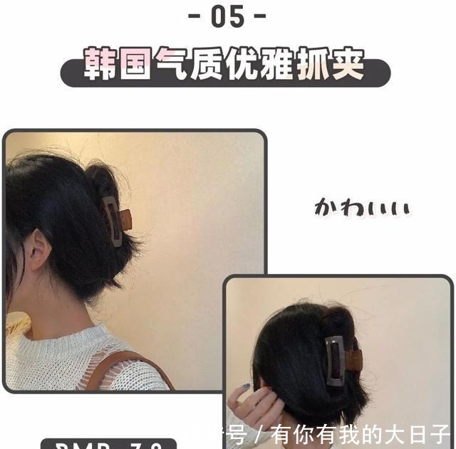 发饰 看一眼就爱上的“土味发饰”，甜美巨少女！看一眼就爱上的“土味发饰”，甜美巨少女！