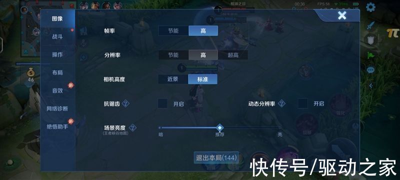 t1|vivo T1评测：2000元下新贵 夜拍/续航惊艳