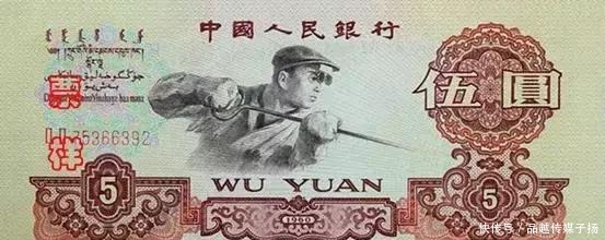 毛主席的头像|已经发行五套的人民币,前面三套竟因一人反对央行没敢印毛主席像
