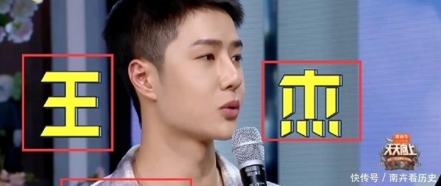 王一博首次自曝小名,得知小名寓意后,才知是真的人如其名!