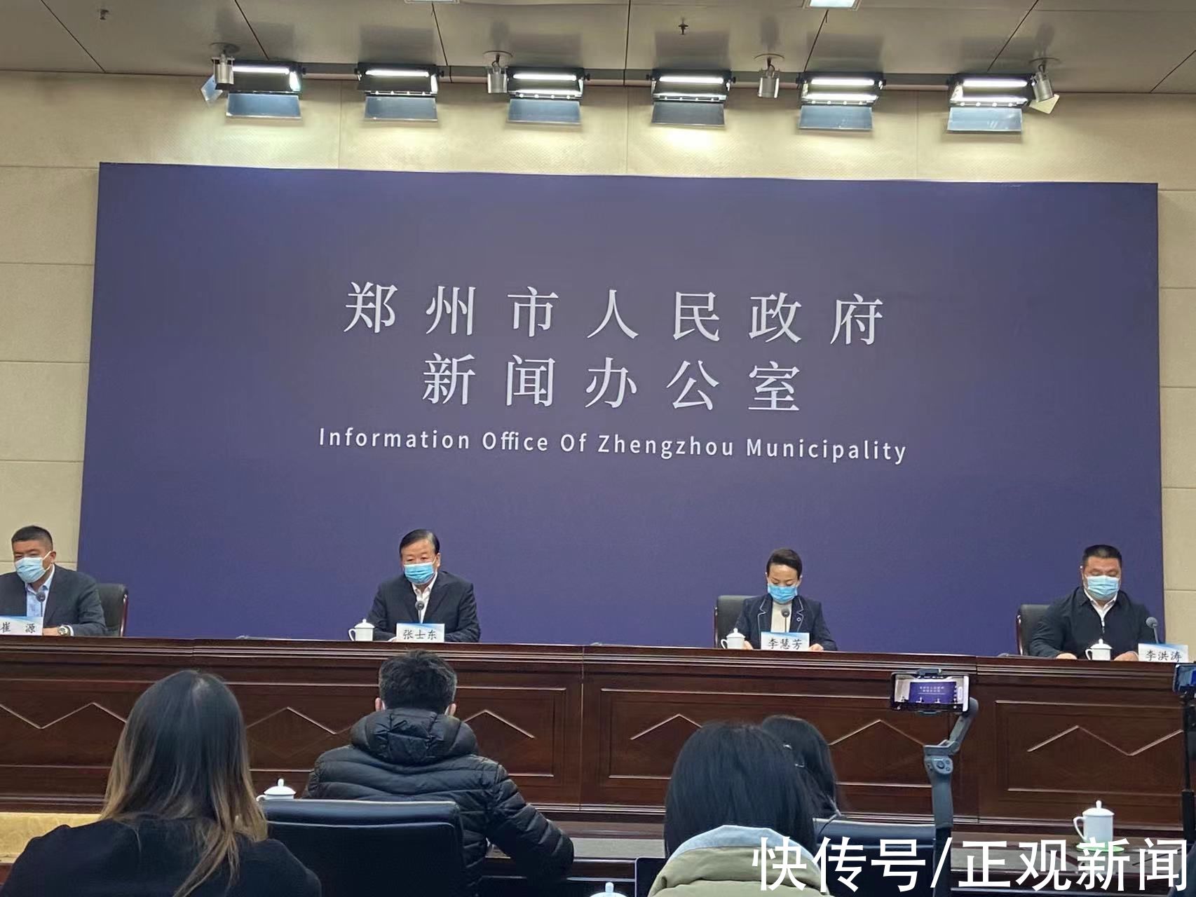 郑州|权威发布！郑州已集中隔离1.18万人 居家隔离12.6万