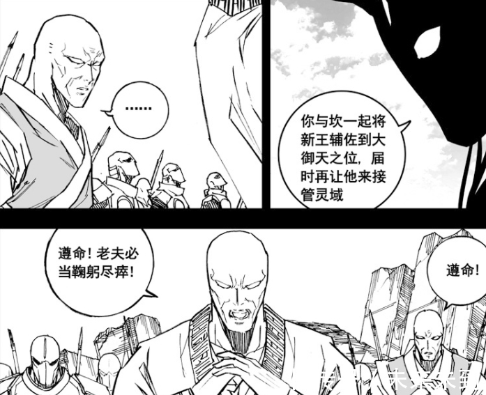 无相门|镇魂街:大御天交代后事,应乘风是始作俑者,雷炮解决玄松后归来