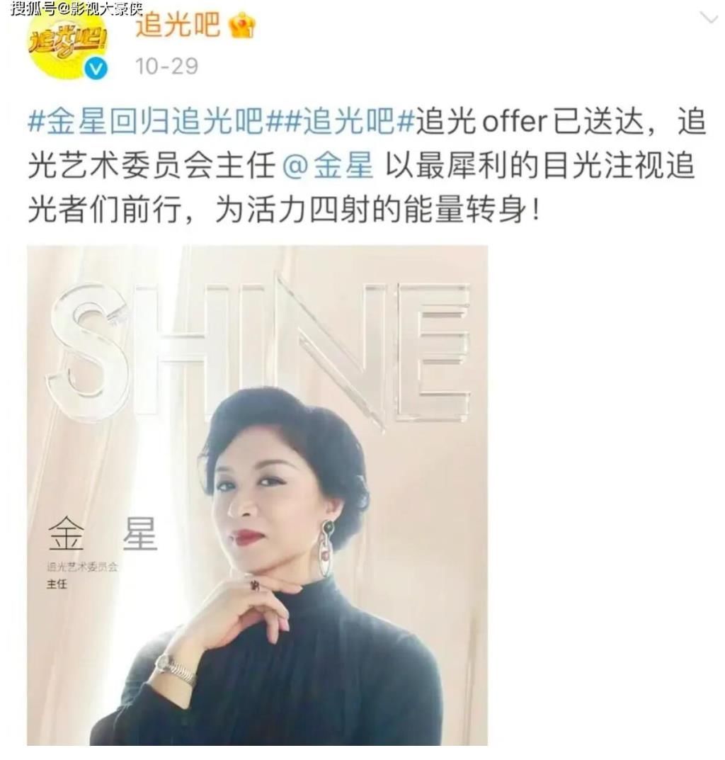 原创《追光吧2》推迟一周终开播，剪辑混乱，全员尴尬，收视跌爆