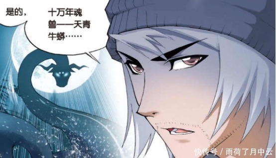 魂师|斗罗大陆这一魂兽是所有魂师的噩梦,封号斗罗秒变七岁孩童!