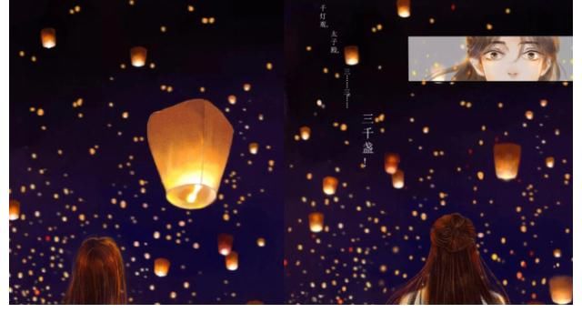 原著|《天官赐福》真人版，南风扶摇还能凑，起码衣服不廉价