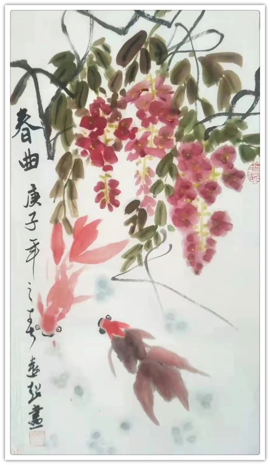 拜年!【艺术品牌·夏远超】书画拜年 | 虎年新春 | 贺岁专题