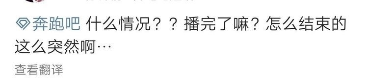 奔跑吧为了新的综艺让路了吗?烧脑特辑也救不了?