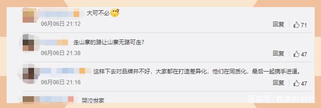 凡人|凡人不懂时尚圈？巴黎世家推出高跟洞洞鞋，奇葩审美为何总在继续