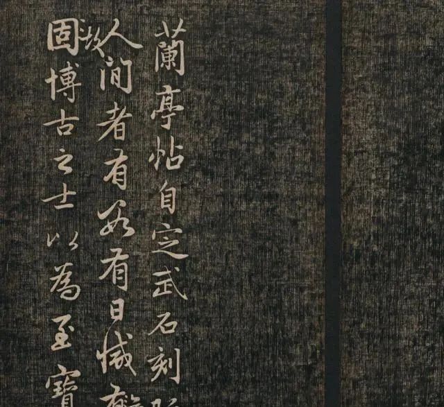 书法!日本惊现一幅赵子昂书法真迹!此作在大火中重生,字字美到极致