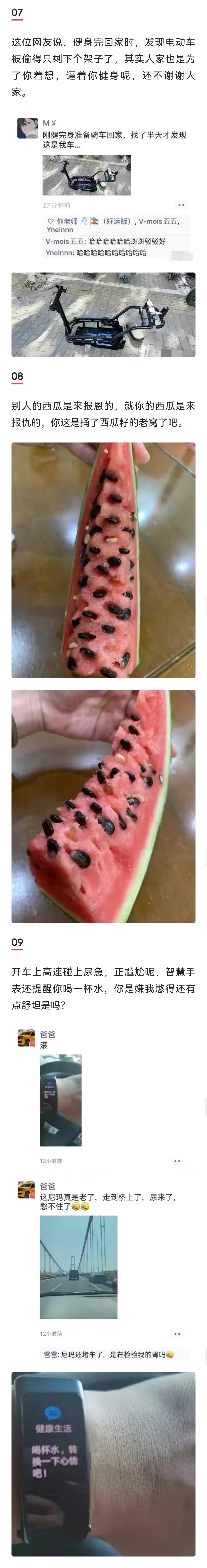 |搞笑图集:我的女朋友在哪里?百度上有你想要的答案