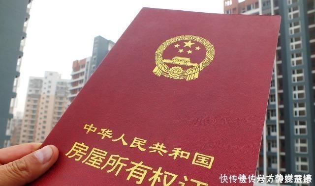 名字|房产证上尽量别写夫妻双方名字,为何这么说?答案有点现实!