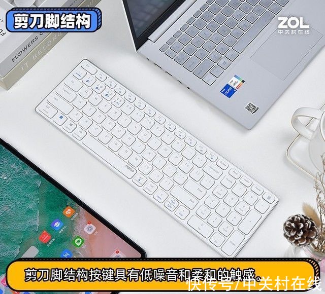 按键|超薄便携：雷柏E9350G、E9550G、E9050G键盘体验