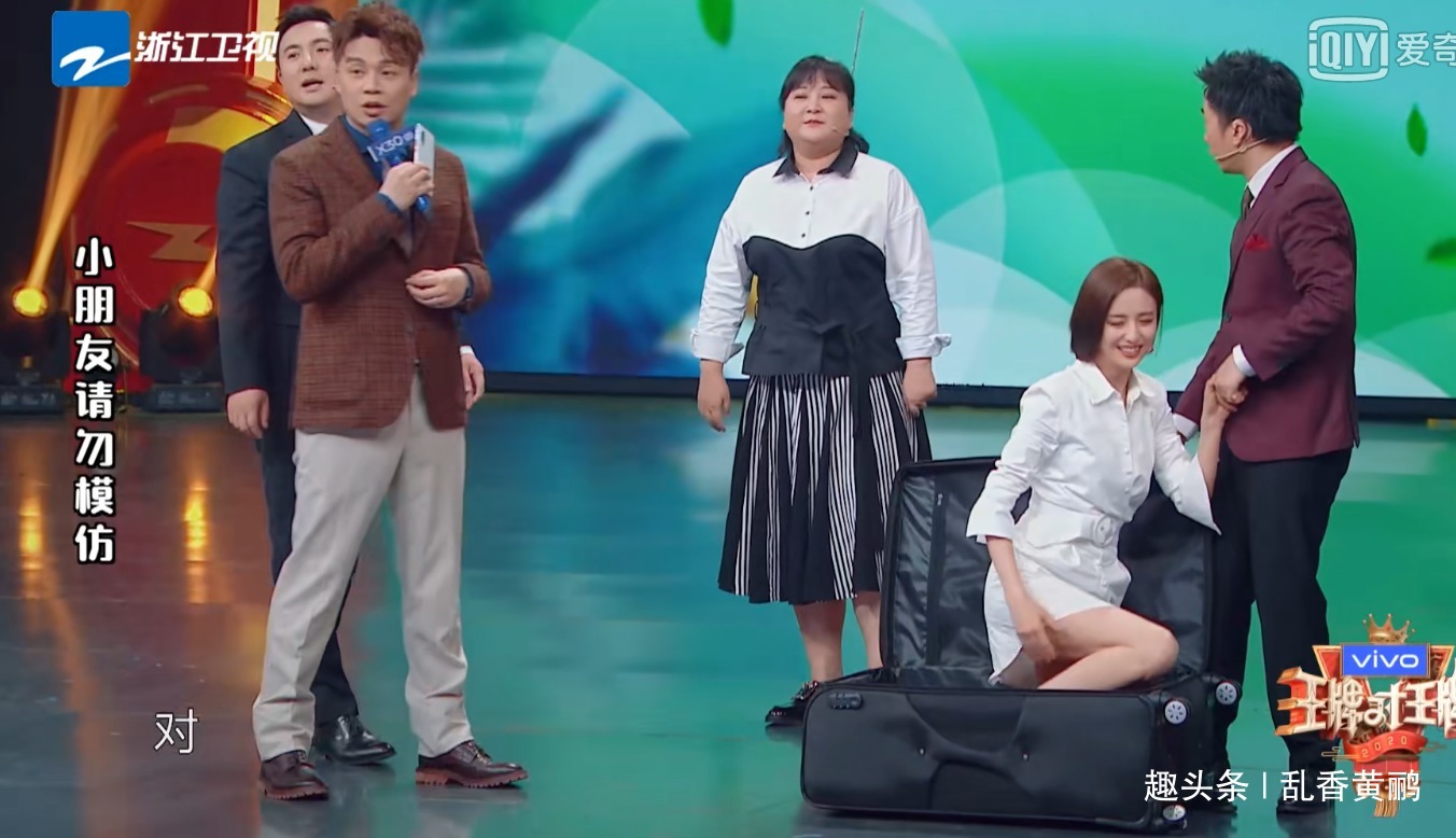 家族隊|《王牌對王牌》沈騰對嘉賓一向照顧有加，獨獨對他，太不客氣