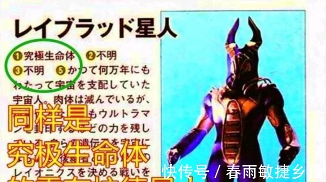 boss|奥特曼银河格斗2BOSS是泽塔老乡贝利亚洗白是因为他