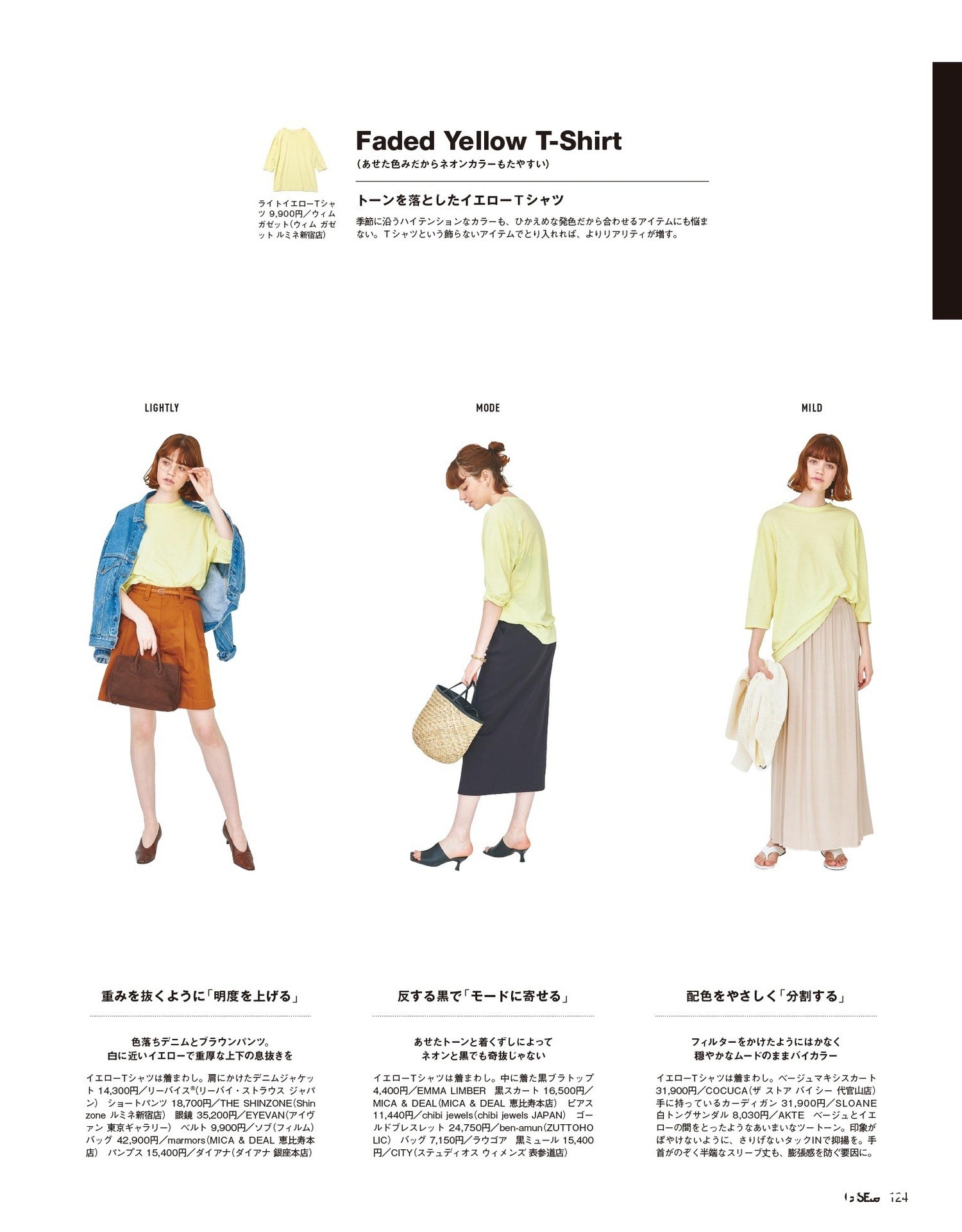 一衣|“一衣多穿”省事又时尚,选对款式很关键,学会搭配技巧才是重点