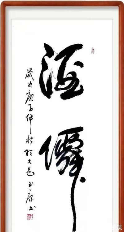 名家@刚柔相济,大气典雅一一当代书法名家周玉康作品赏析