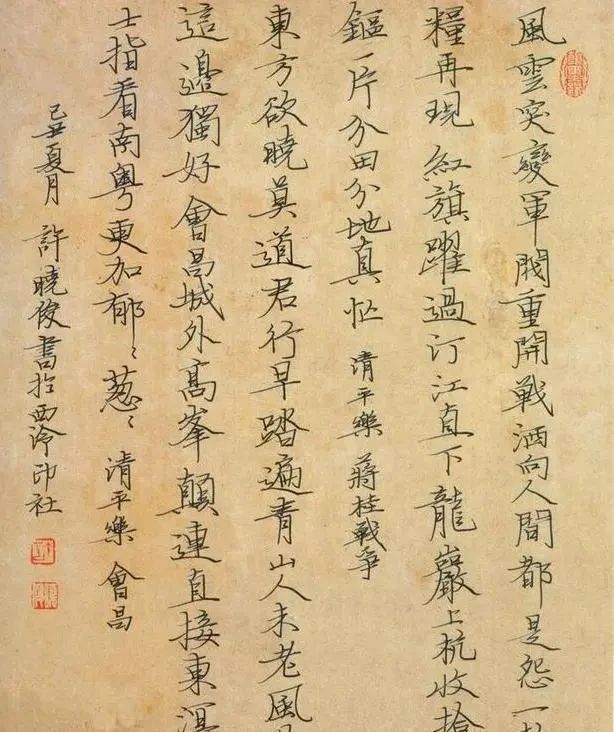 书法作品$许晓骏硬笔书法才是硬笔书坛最高水平,获第七届钢笔书法特等奖