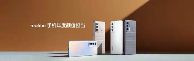 探索|专业旗舰机二选一，realme GT大师探索版为何脱颖而出？