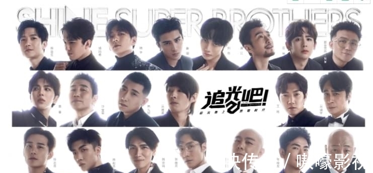 《追光吧!》吴镇宇唱歌烫嘴 吴建豪自爆小时候是个胖子