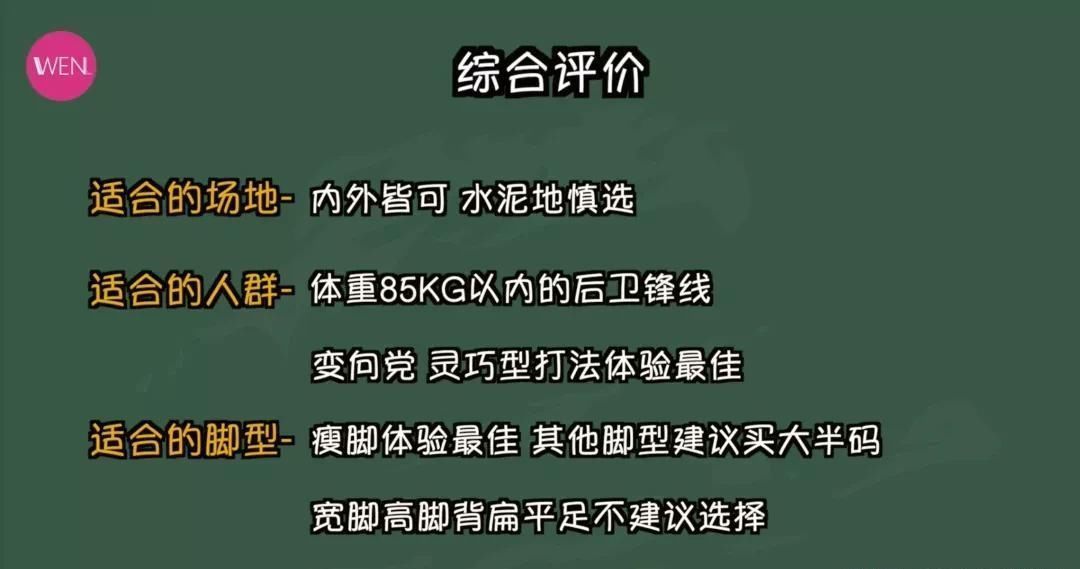  推荐|没减配还降价的球星支线鞋款为何不推荐？欧文low3堪称灾难