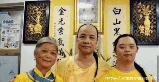 女子|宣称自己血统尊贵,这位清朝皇家子弟要和近亲通婚,拒绝普通女子