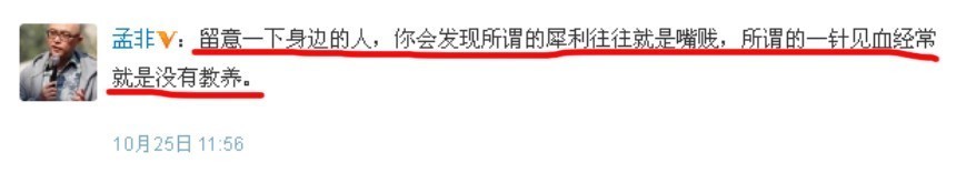 46歲的樂嘉，就這樣改寫了自己的結(jié)局，跌落的口碑終是回不去了