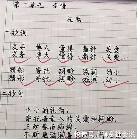 小学生大秀 印刷字体 字迹工整清晰 大人可写不出 快资讯 小学生大秀 印刷字体 字迹工整清晰 大人可写不出 快资讯