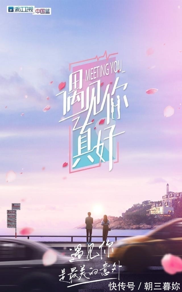 Amazing~这档节目竟被偶练、火箭少女101同时看中！