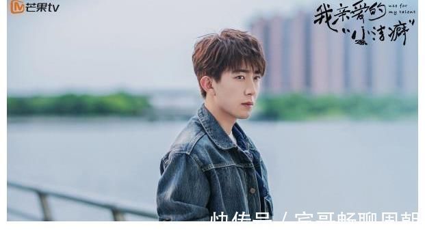 代云帆、蘇夢迪《我親愛的小潔癖》收官 盡情詮釋多重表演情緒