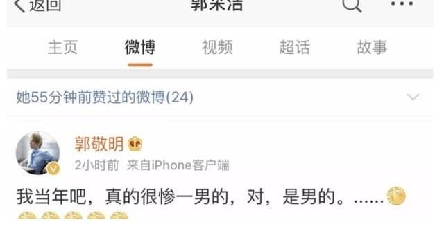 6年前,那个在《最强大脑》讽刺郭敬明像女人的魏坤琳,现状如何?
