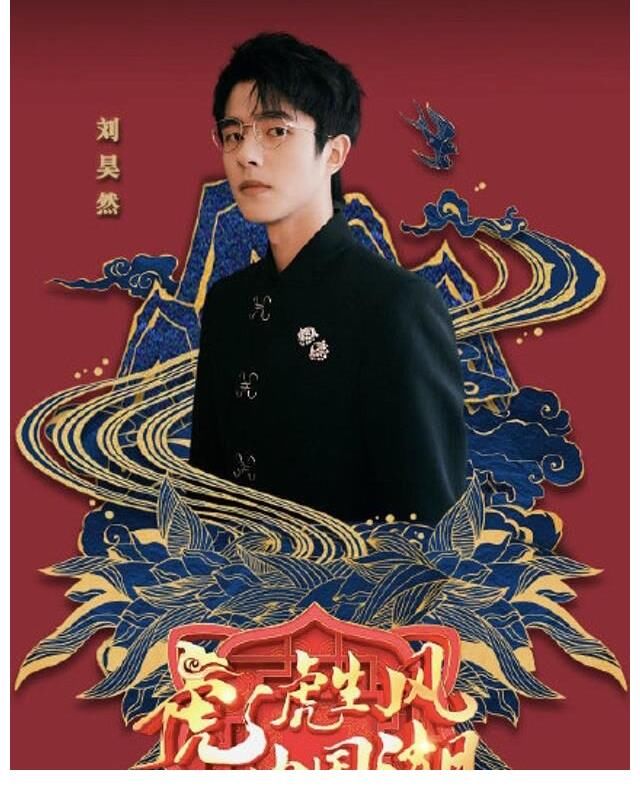 河南卫视春晚豪横,王一博张艺兴等顶流助阵,是进步还是落俗?