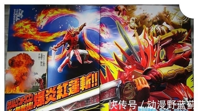 情报|假面骑士01新情报,新追加骑士Abaddon,全名为蝗灾之王阿巴顿