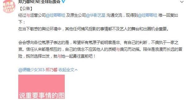 《超新星》变相亲大会？有人现场拥吻，有人被锤出轨