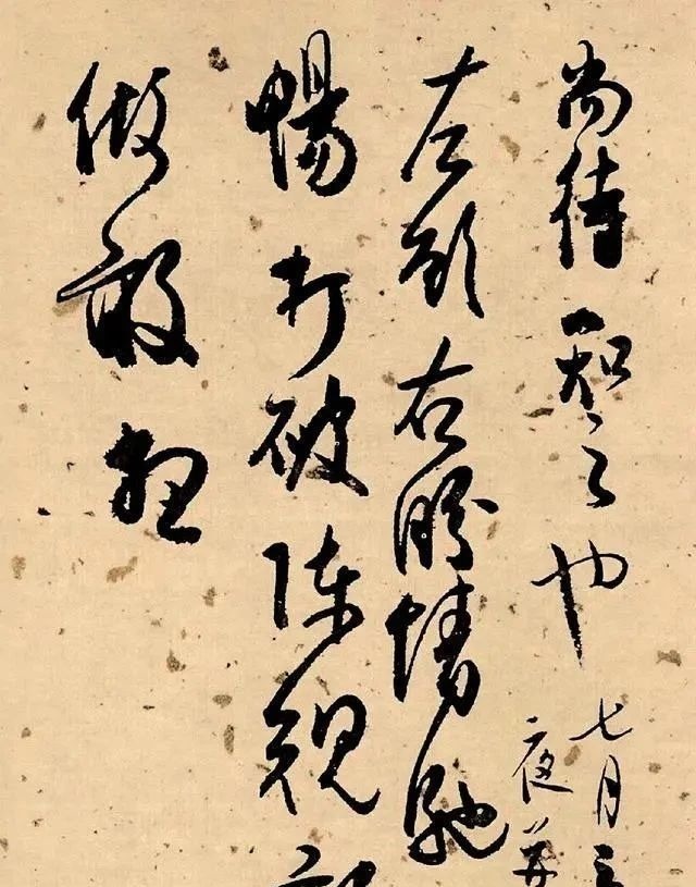 兰题杂存&300年来书法家排名,第一名实至名归,有人评:这字超越了古人!