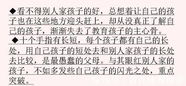 一切都|6种父母,再怎么努力也培养不出优秀的孩子!其中之一希望不是你