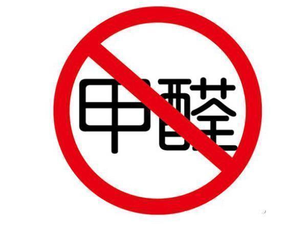 标准|装修完毕多久才能没甲醛?四个时段是标准,一年左右更安全