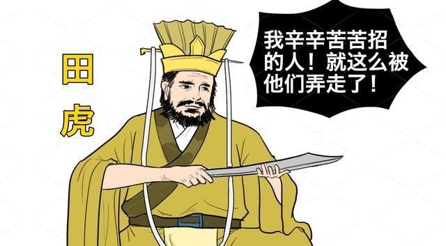 公孙胜|他生擒武松,打得林冲落荒而逃,为何却无法在梁山立足