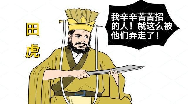  公孙胜|他生擒武松，打得林冲落荒而逃，为何却无法在梁山立足