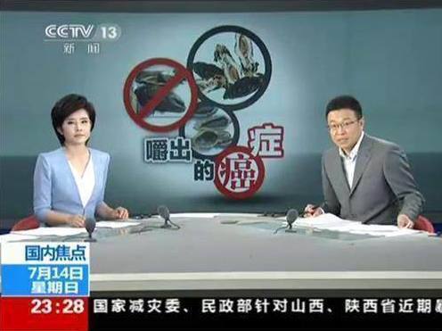dn这种水果被央视曝光严重致癌,大多人都不知道,还有人天天都吃!