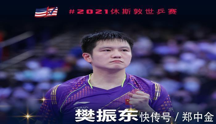 王励勤|体坛“豪门20金”国乒占几人？张怡宁仅19枚，樊振东有望上榜！