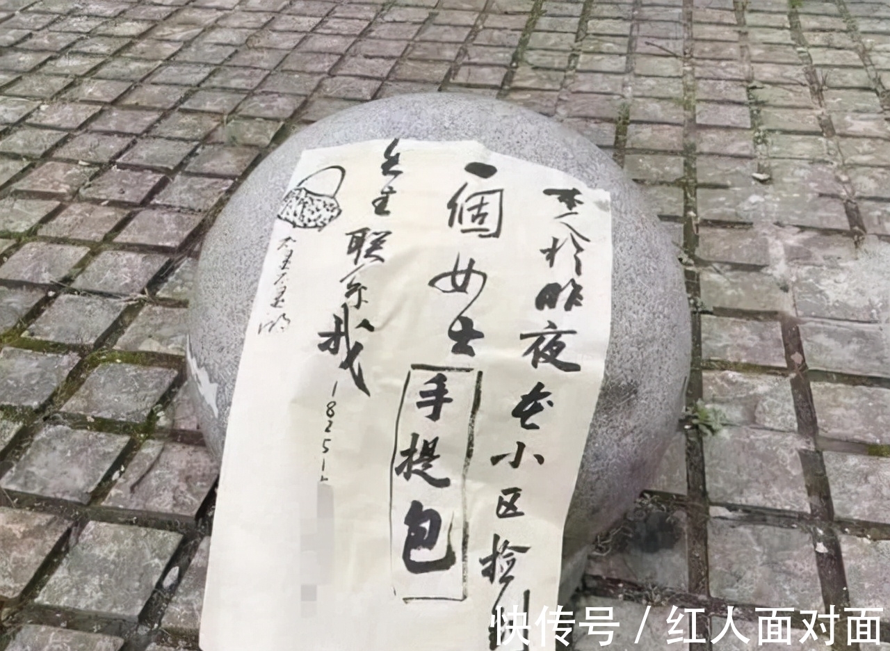 笔笔!17字的寻物启事冲上了热搜,碑帖互溶,沉着果敢,惊艳了书坛