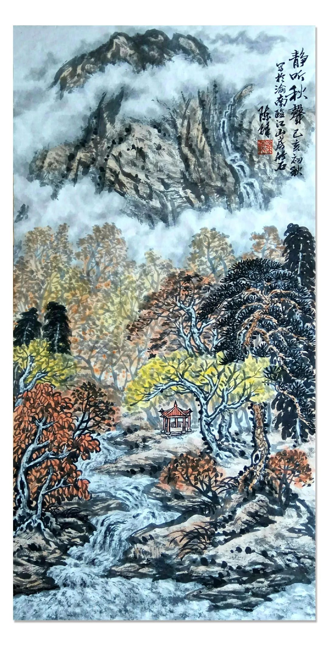 「陈锋」|丹青追梦 水墨本色-中国当代书画名家个人云展览