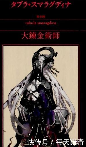 Overlord41位无上至尊中不可描述三姐妹的创造者 快资讯