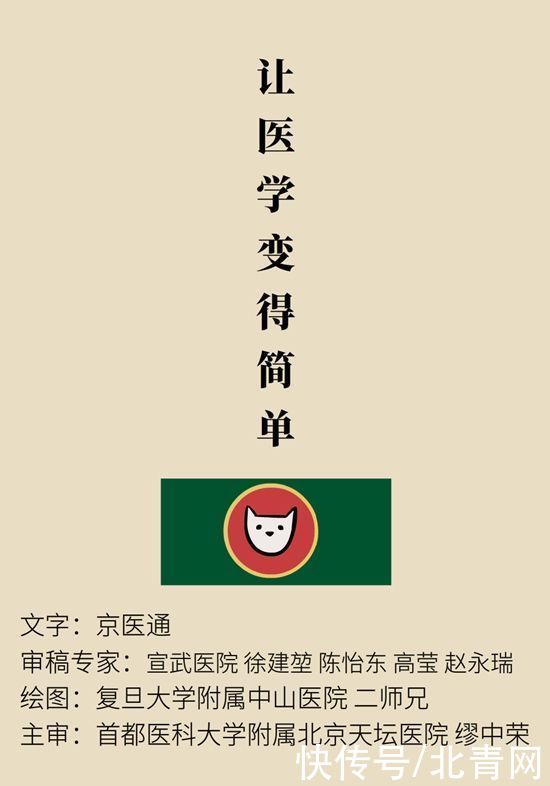 肿瘤|一半以上的肿瘤需要放疗，害怕辐射不如了解一下