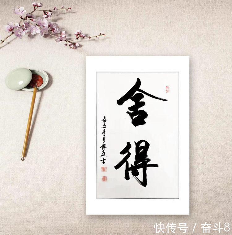 人民艺术$龙蛇飞动 行云流水——书法家张传庭